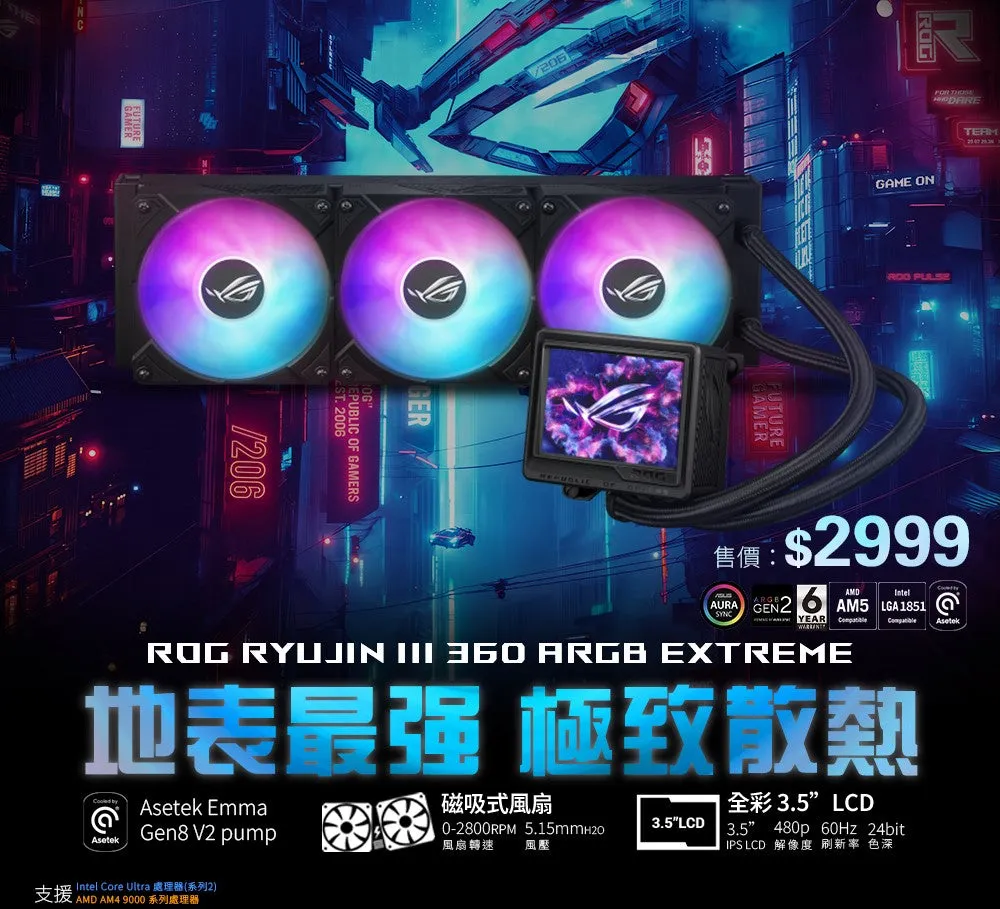 ASUS ROG RYUJIN III 360 ARGB Extreme 360mm Liquid CPU Cooler (TH-ARJ336X)