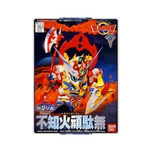 Bandai 5066331 BB106 Siranui Gundam