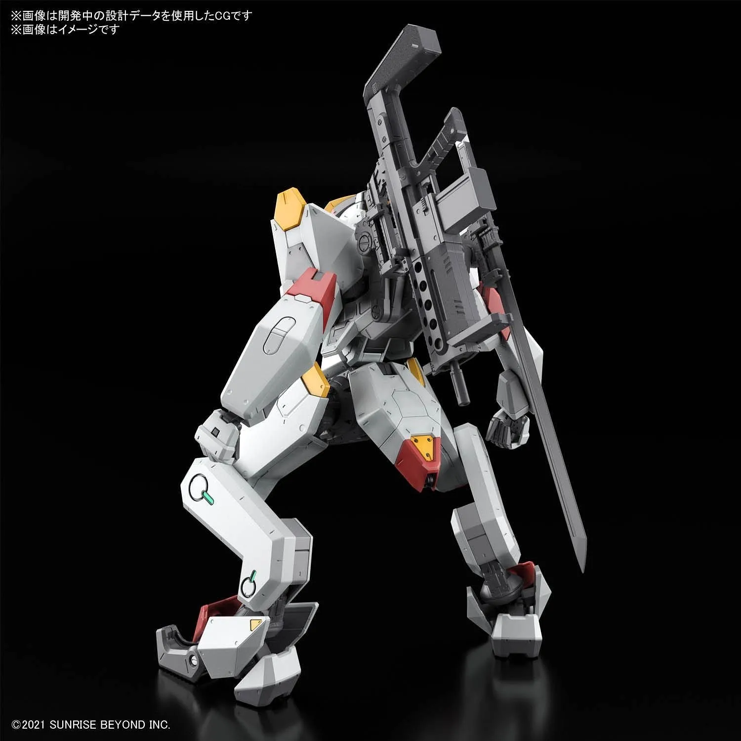 Bandai - Full Mechanics Kyoukai Senki:  MaiLes Kenbu 1/48