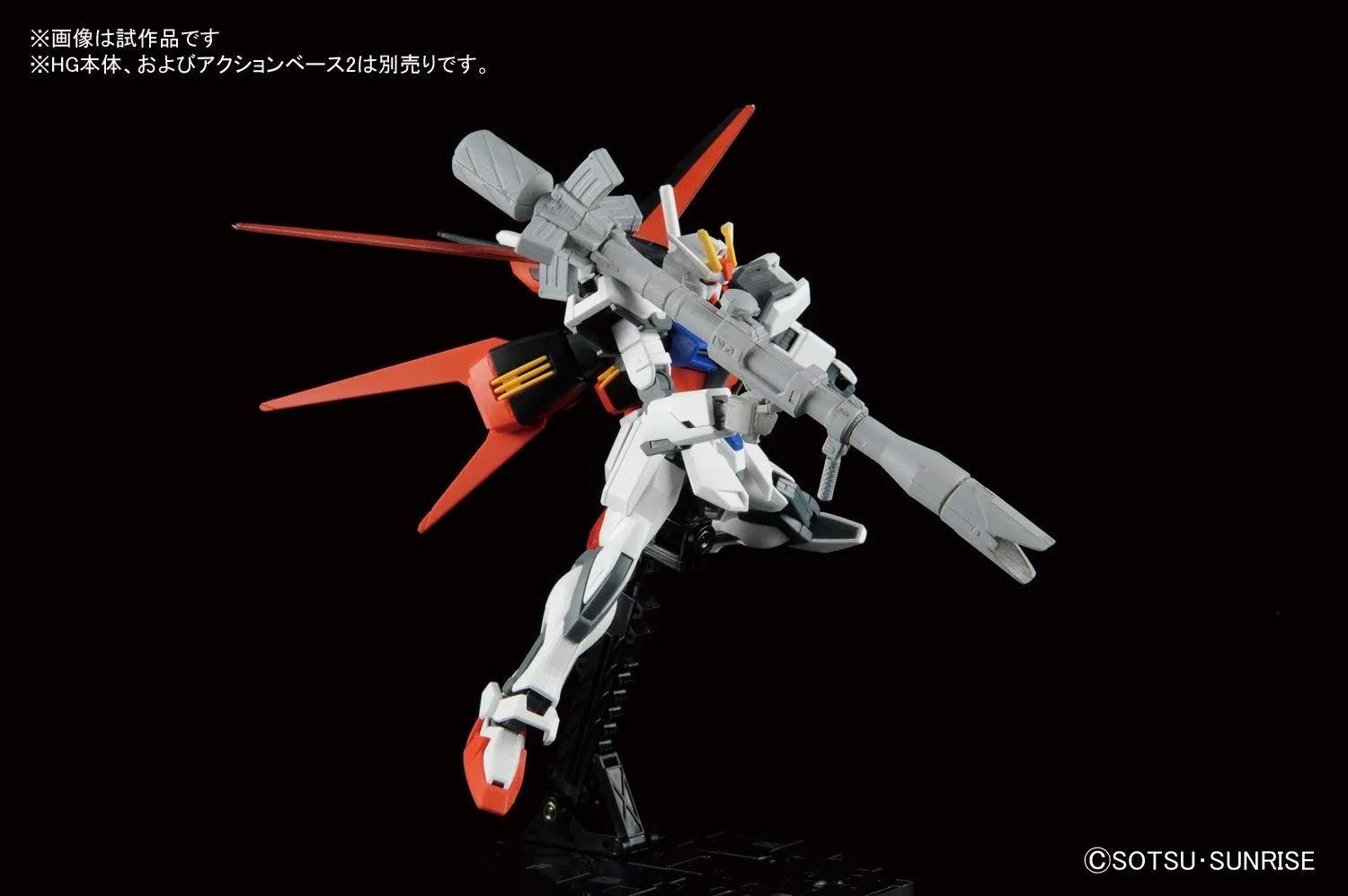 Builders Parts: System Weapon 10 (Astray)