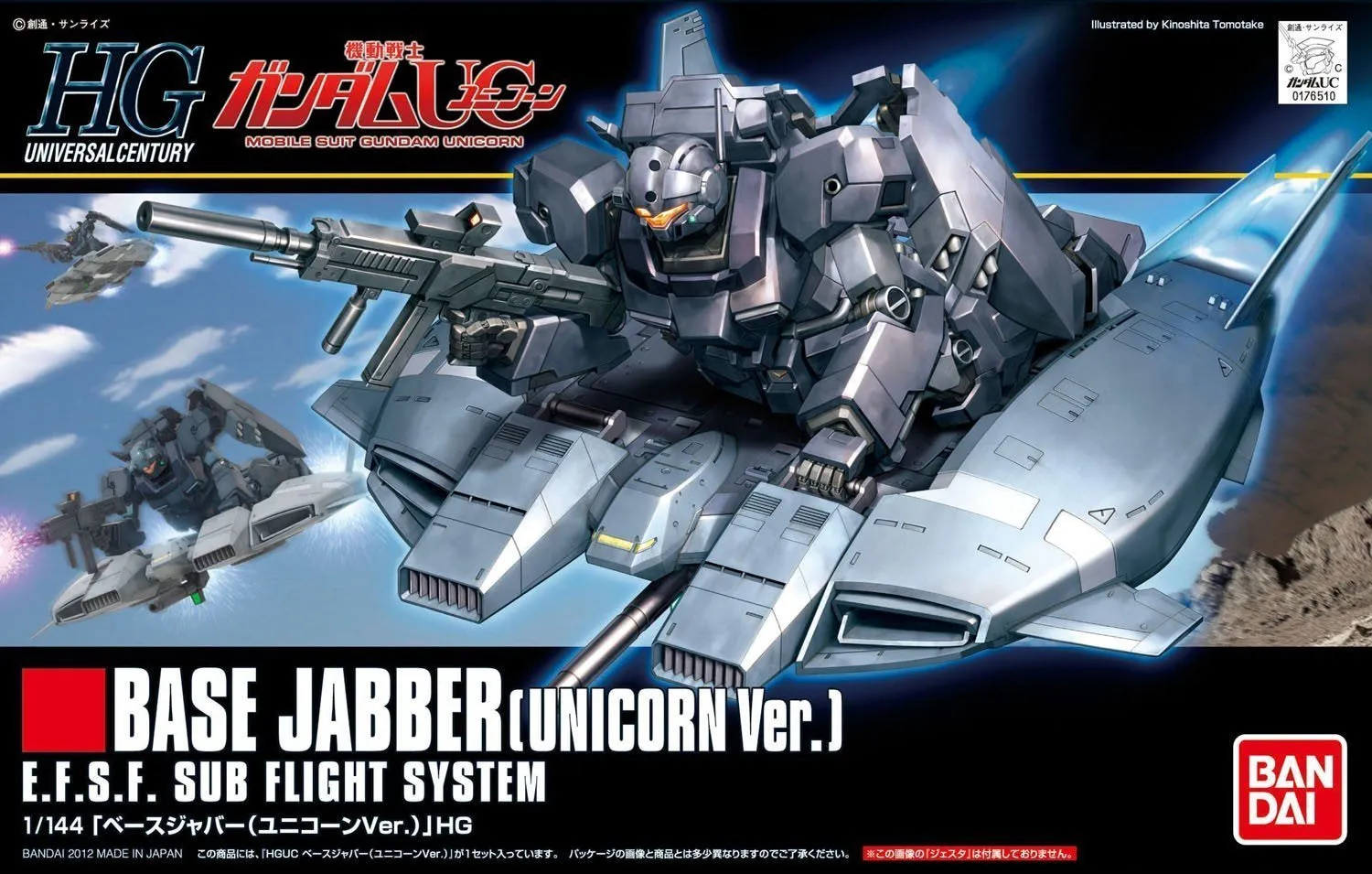 HGUC 144 Base Jabber (Unicorn Ver.) 1/144