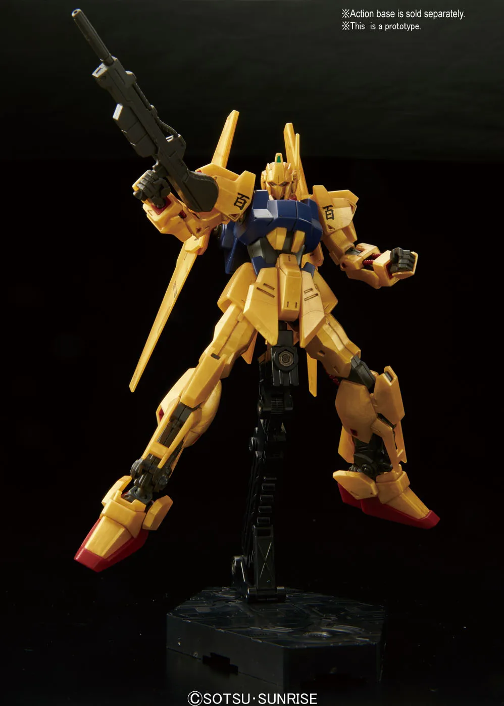 HGUC 200 Hyaku Shiki Revive 1/144